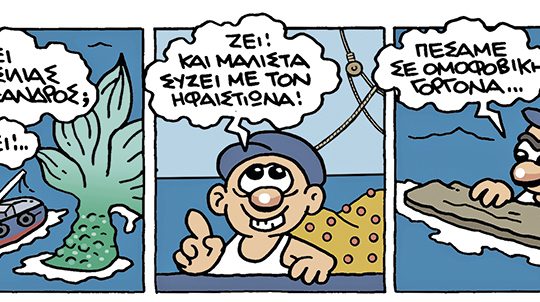 kare-zaxaris